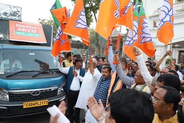 Loksabha Chunav 2024: बीजेपी मांग रही सुझाव: पार्टी ने सीजी में शुरू किया विकसित भारत संकल्प सुझाव अभियान