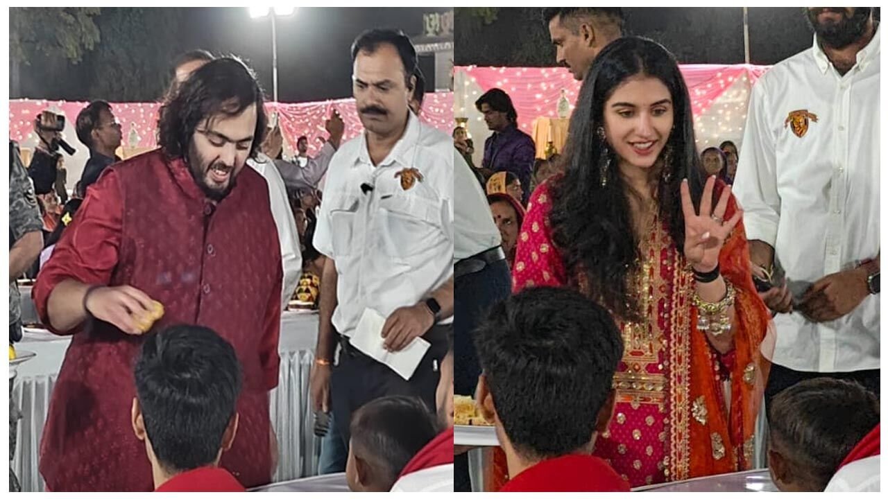Anant Ambani Pre-Wedding: अनंत अंबानी के प्री-वेडिंग सेरेमनी की शुरूआत अन्न सेवा से, 51 हजार को परोसा जाएगा खाना…
