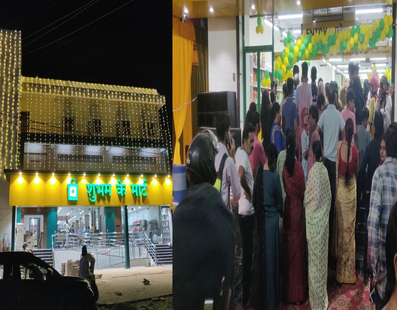 Shubham Mart News: शुभम मार्ट से खरीदी पर लगा बंपर उपहार का मेला: जीत सकते है टाटा नेक्सन कार, ओला बाइक और कई सोने के सिक्के ऑफर 10 मार्च तक…