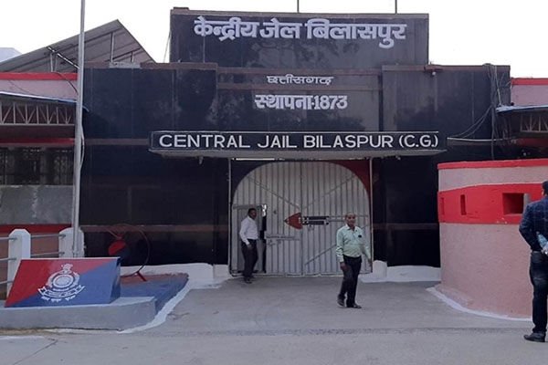 Bilaspur News: प्रोविडेंट फंड चोरी का आरोपी जेल परिसर के बाहर से हुआ फरार, प्रवर्तन अधिकारी को दिया चकमा