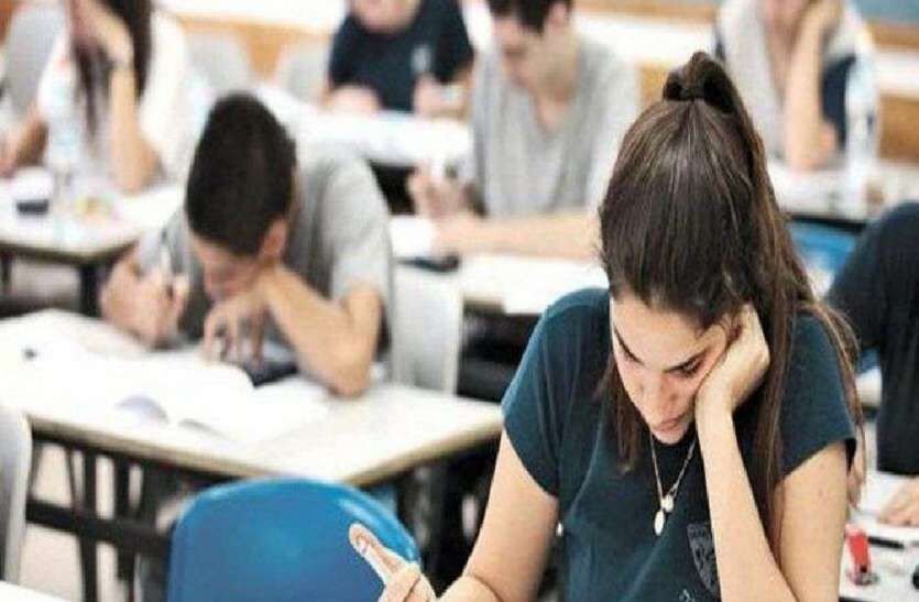 CG Vyapam Exam: व्यापम से होने वाली 14 प्रवेश परीक्षाओं की तिथि घोषित, देखें किन परीक्षाओं के लिए क्या है तिथि