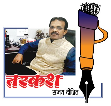 Chhattisgarh Tarkash 2024: शरीफ मंत्री, उदंड मुलाजिम