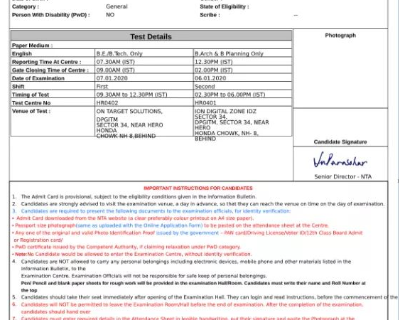 छह फरवरी को जारी होंगे दो भर्तियों के एडमिट कार्ड