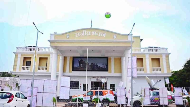 CG Rajiv Bhavan: CG कांग्रेस भवन से हटाई गई सुरक्षा: पीसीसी ने रायपुर एसपी को पत्र लिखकर जताई आपत्ति