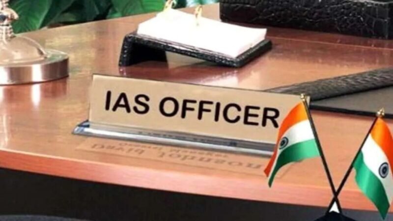 Chhattiasgarh IAS Posting 2024: IAS अमृत तोपनो को मिला न्याय! राप्रसे अधिकारियों के मोर्चा खोलने की वजह से जीएडी सिकरेट्री डीडी सिंह हटाए गए