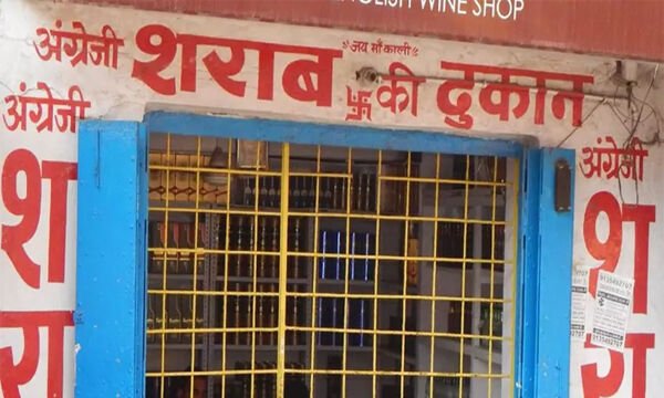 Chhattisgarh News: शराब दुकानों की टाइमिंग में बदलाव: छत्‍तीसगढ़ में 1 अप्रैल से बदल जाएगा ठेकों के खुलने और बंद होने का समय