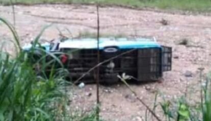 Jammu Kashmir: जम्मू-कश्मीर के रामबन में सड़क दुर्घटना में 4 की मौत, 3 घायल