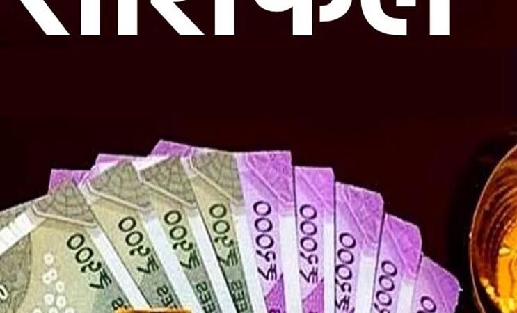 Aaj Ka Rashifal 3 March 2024:  मीन राशि आएगा पॉजिटिव बदलाव, जानिए बाकी का हाल दैनिक राशिफल-उपाय