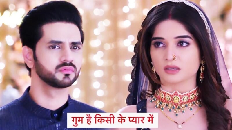 Ghum Hai Kisikey Pyaar Meiin Today Episode: क्या ईशान की जिंदगी से सवि होगी दूर! शो में अब आने वाला है ये तगड़ा ट्विस्ट…