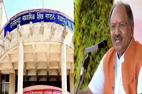 Chhattisgarh Board Exam 2023: छत्तीसगढ़ में आज से बोर्ड परीक्षाएं शुरू, शिक्षा मंत्री बृजमोहन परीक्षार्थियों से किया ये आग्रह