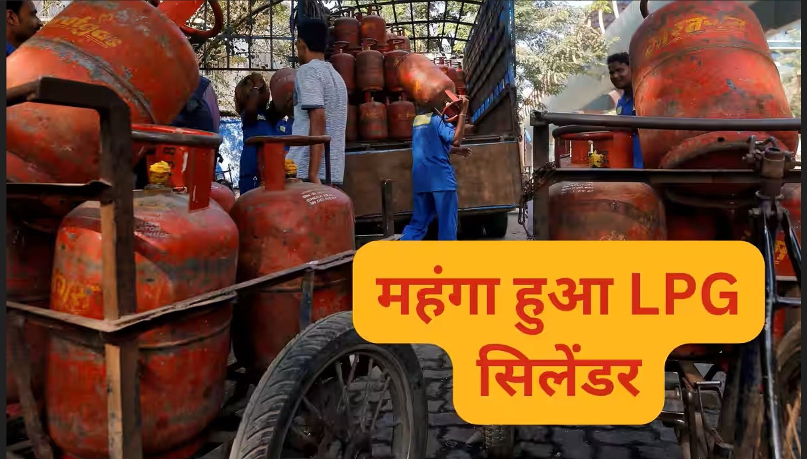LPG Cylinder Price Hike:: मार्च के पहले दिन लगा झटका, महंगा हुआ LPG सिलेंडर, नई कीमतें आज से ही लागू