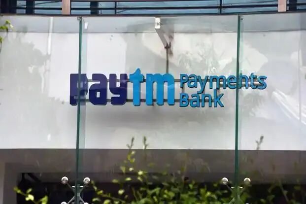 Paytm News: पेटीएम पेमेंट्स बैंक को लगा तगड़ा झटका, फाइनेंशियल इंटेलिजेंस यूनिट-इंडिया ने लगाया 5.49 करोड़ रुपये का जुर्माना