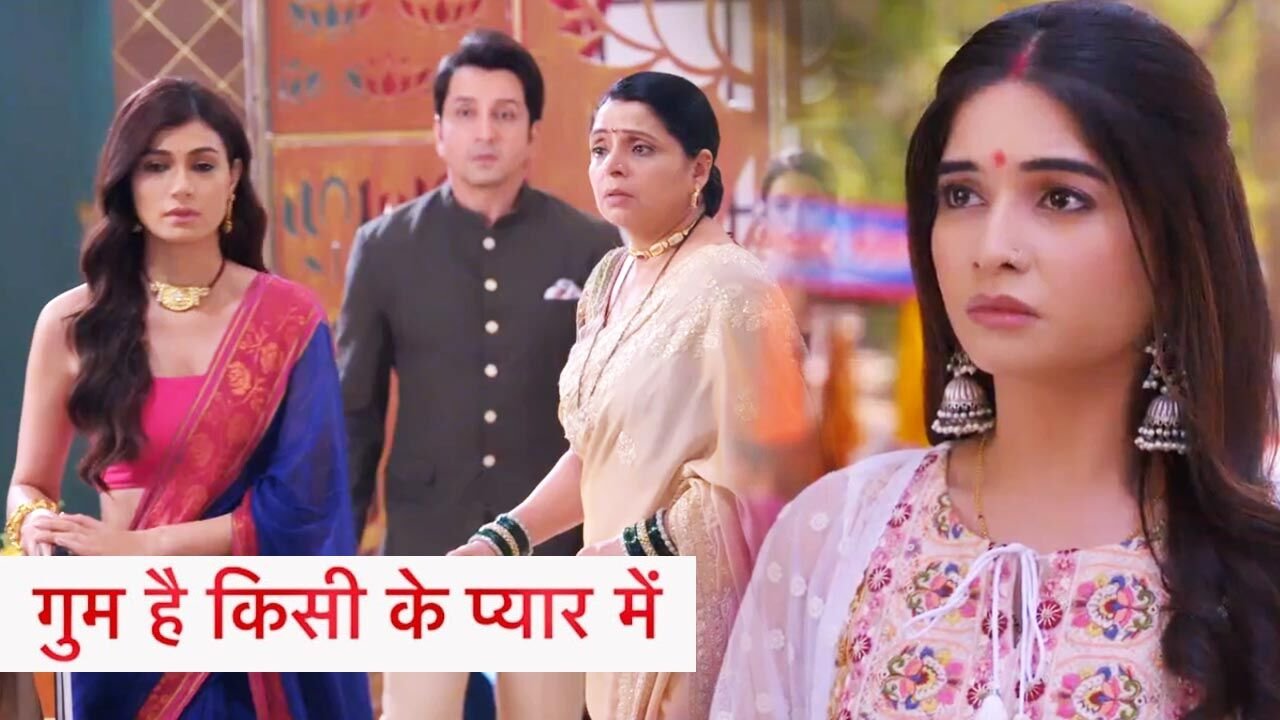 Ghum Hai Kisikey Pyaar Meiin Today Episode: भोंसले परिवार को छोड़कर जाएगी रीवा, अब शो में शुरू होगी नई नौटंकी…