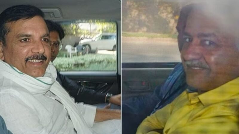 Delhi Excise Policy Case: मनीष सिसोदिया और संजय सिंह को कोर्ट से बड़ा झटका, 7 मार्च तक बढ़ाई गई न्यायिक हिरासत