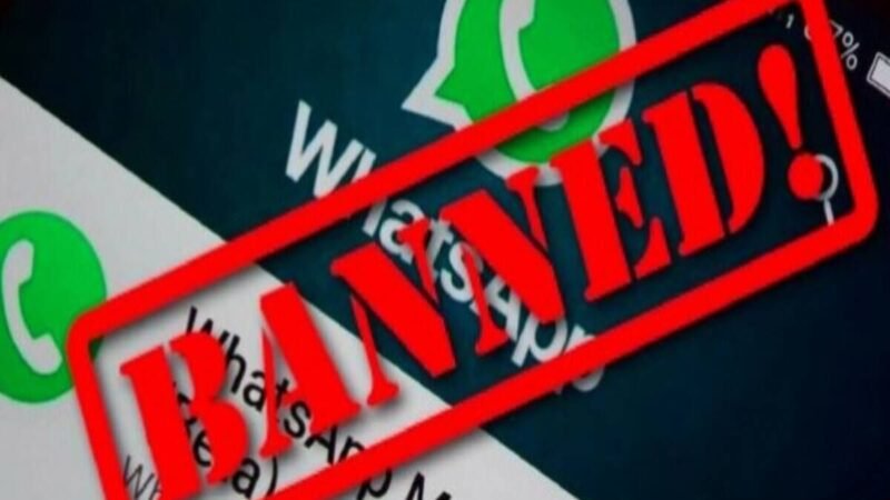 WhatsApp Account Ban: व्हाट्सएप ने भारत में लाखो खातों पर लगाया प्रतिबंध, जानिए पूरा मामला