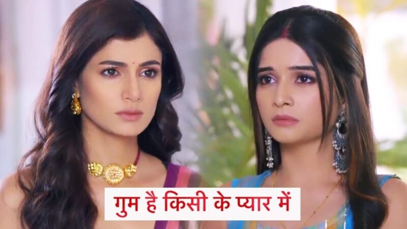 Ghum Hai Kisikey Pyaar Meiin Today Episode: रीवा की इस नौटंकी से खड़ा होगा नया बवंडर, आएगा शो में जबरदस्त मोड़…