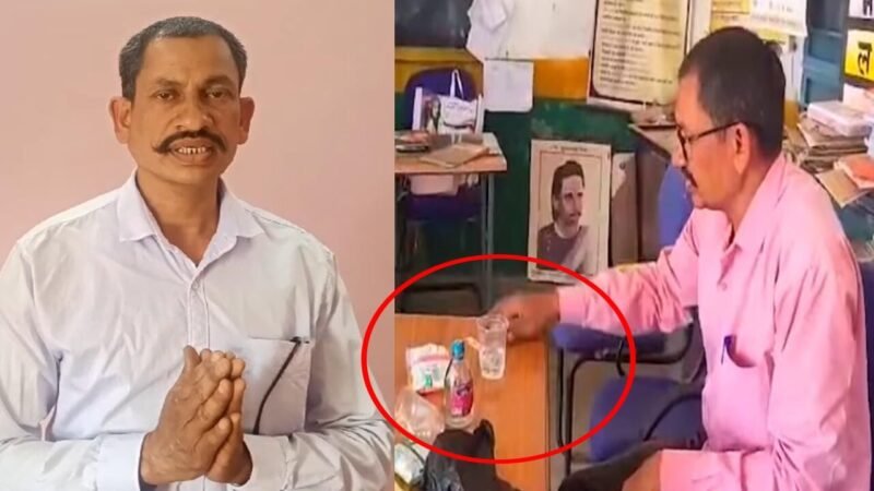 Bilaspur News: प्रधान पाठिका के सामने शराब पीने वाला शिक्षक हुआ गिरफ्तार, मांगी माफी, देखिए वीडियो….
