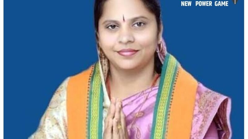BJP Sansad Candidate RupKumari Choudhary Biography in Hindi: भाजपा सांसद प्रत्याशी रूप कुमारी चौधरी का जीवन परिचय…