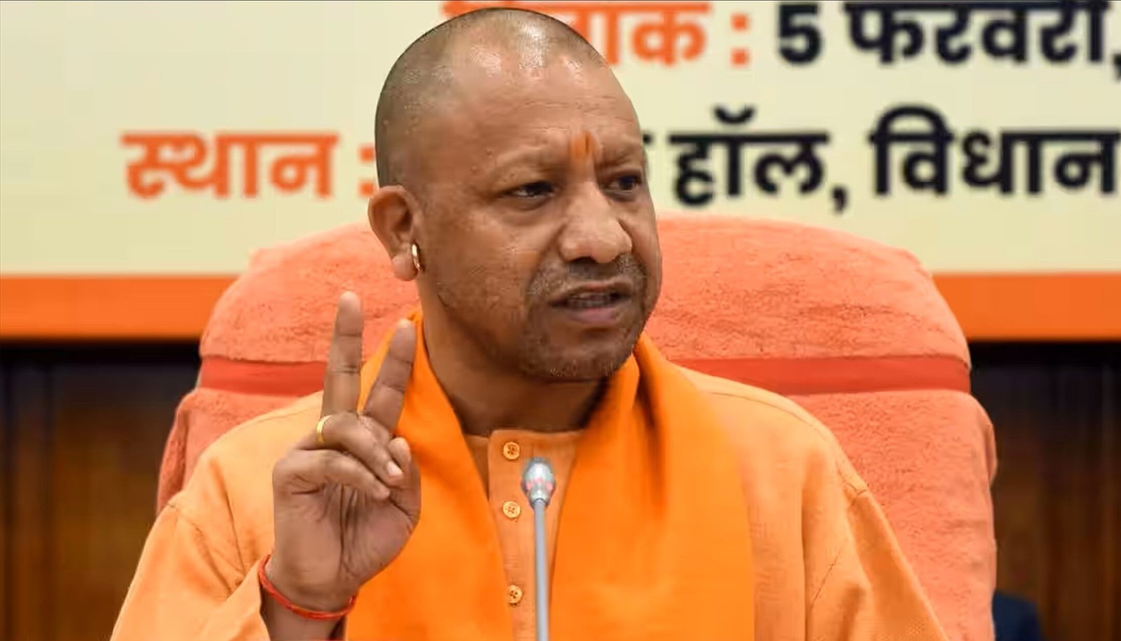 UP News: पुलिस भर्ती पेपर लीक मामले में योगी सरकार की बड़ी कार्रवाई, भर्ती बोर्ड की चेयरपर्सन को हटाया गया…