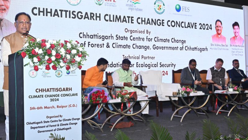 Chhattisgarh Climate Change: छत्तीसगढ़ क्लाइमेट चेंज कॉन्क्लेव: राजधानी में जुटे देश- विदेश के विशेषज्ञ, सीएम साय ने किया उद्घाटन