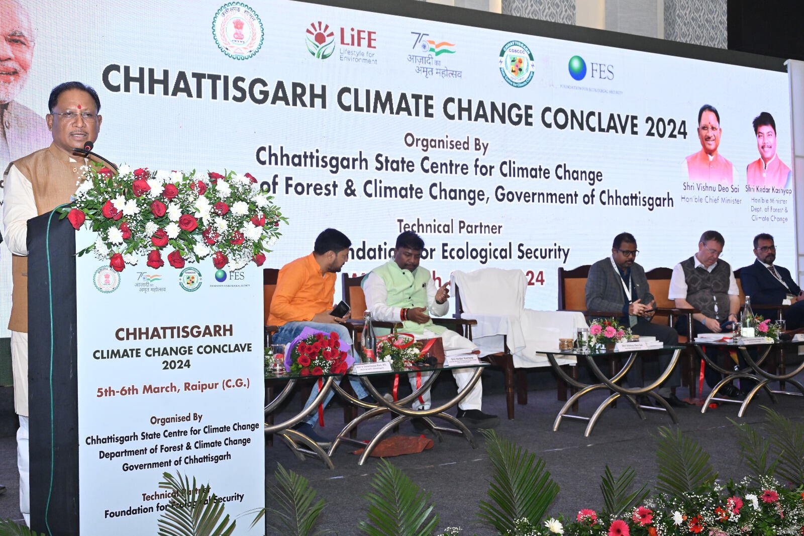 Chhattisgarh Climate Change: छत्तीसगढ़ क्लाइमेट चेंज कॉन्क्लेव: राजधानी में जुटे देश- विदेश के विशेषज्ञ, सीएम साय ने किया उद्घाटन