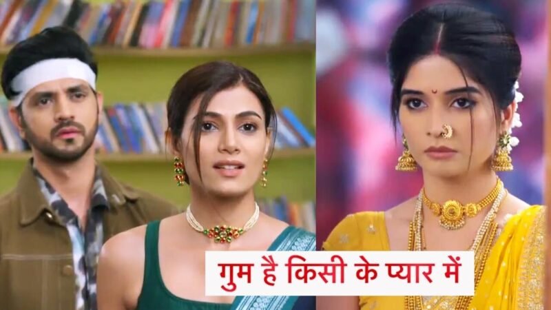 Ghum Hai Kisikey Pyaar Meiin Today Episode: रंगे हाथ पकड़ेगी रीवा-ईशान को इस हालत में सवि, उड़ेंगी खानदान की धज्जियां…