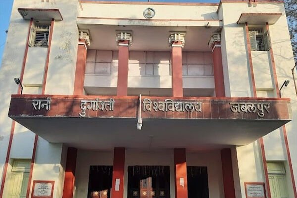 MP News: रानी दुर्गावती विश्वविद्यालय की बड़ी लापरवाही, एडमिट कार्ड जारी कर परीक्षा लेना भूल गयी यूनिवर्सिटी