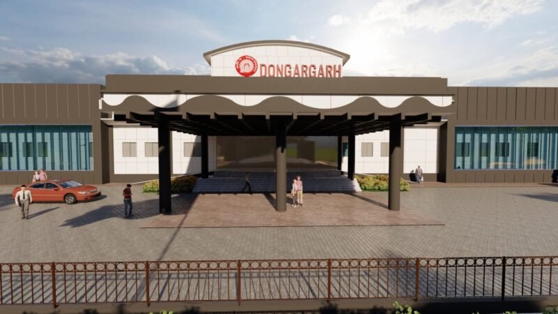 Dongargarh Railway: बदलेगी डोंगरगढ़ रेलवे स्टेशन की तस्वीर: 12 करोड़ रुपये की लागत से होगा सुविधाओं का विकास