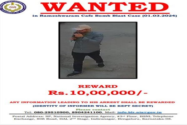 Rameshwaram Cafe Blast: रामेश्वरम कैफे ब्लास्ट मामले में NIA ने की घोषणा, आरोपी की जानकारी देने पर 10 लाख का इनाम