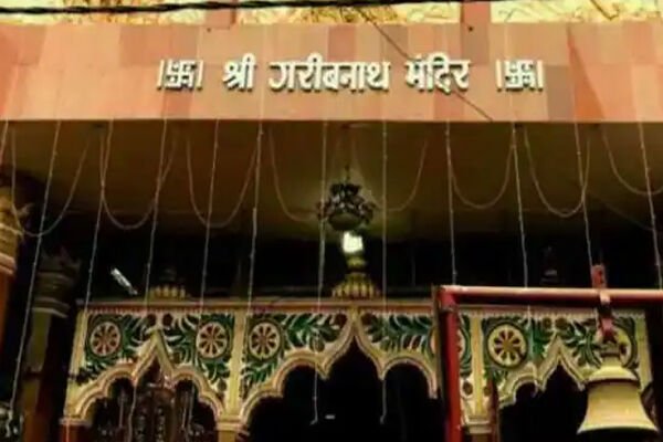 Mahashivratri in Bihar: बिहार में महाशिवरात्रि की धूम, गरीबनाथ मंदिर में उमड़ी भक्तों भीड़, निकलेगी महाकाल की बारात