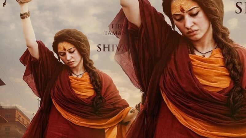 Odela 2 Tamanna Bhatia First Poster: महाशिवरात्रि पर तमन्ना भाटिया आई शिव शक्ति के रूप में नजर, साझा किया फिल्म ''ओडेला 2'' का अपना पहला लुक…देखिए तस्वीरें…
