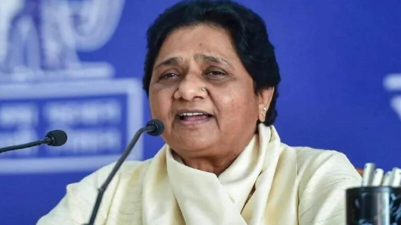 Lok Sabha Election 2024: BSP किसी से गठबंधन नहीं करेगी, Mayavati ने अकेले चुनाव लड़ने का किया एलान