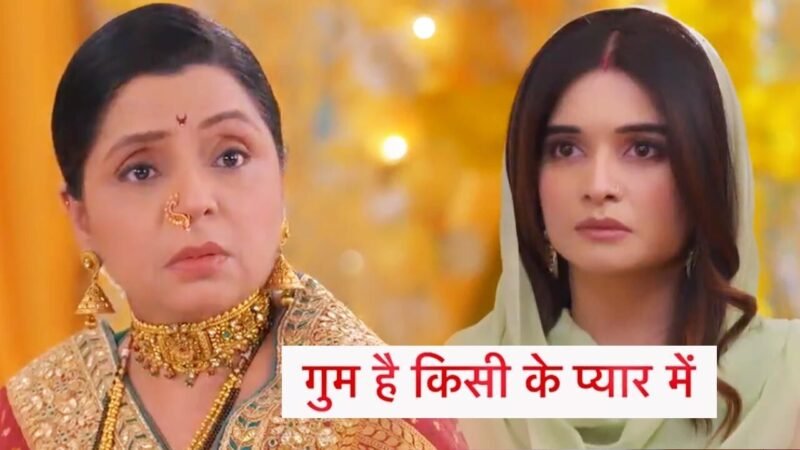 Ghum Hai Kisikey Pyaar Meiin Today Episode: सावी का पैर धोएगी अक्का साहिब, शो में आने वाला है ये जबरदस्त ट्विस्ट…