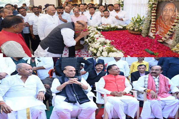 Raipur News: केन्द्रीय रक्षा मंत्री और मुख्यमंत्री शामिल हुए स्कूल शिक्षा मंत्री की माता के शांति मिलन कार्यक्रम में, परिवार के सदस्यों से मिलकर सांत्वना दी…