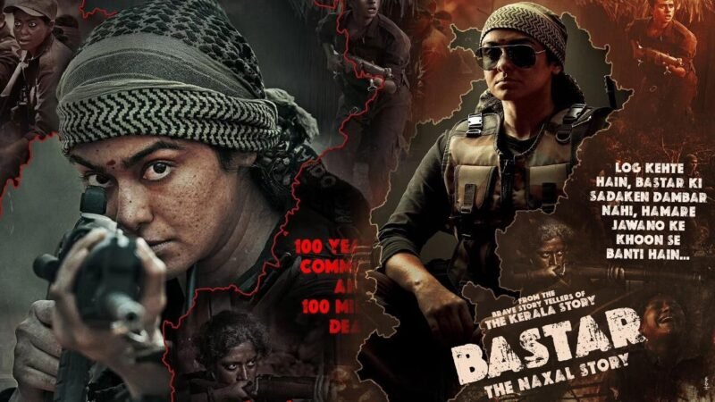 Bastar : The Naxal Story : 'बस्तर : द नक्सल स्टोरी' का पहला गाना ' वंदे वीरम' इस दिन होगा लाॅन्च, इस खास मौके पर जवानों का किया जाएगा सम्मान