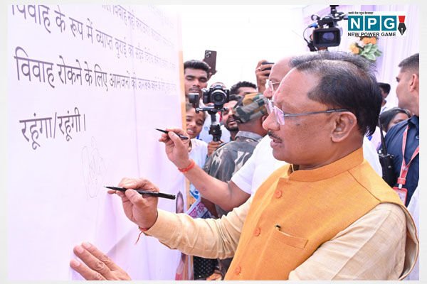 CM विष्णुदेव साय ने बाल विवाह मुक्त छत्तीसगढ़ अभियान का किया शुभारंभ…