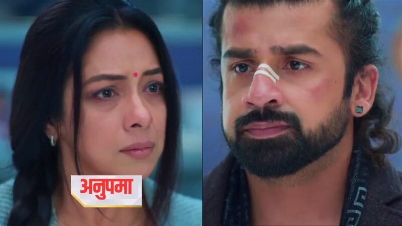 Anupama Today Episode: तोषू की खुलेगी पोल पाटी, अनुपमा को जेल में सड़ाने की प्लानिंग करेगा वनराज, आएगा ये जबरदस्त ट्विस्ट…