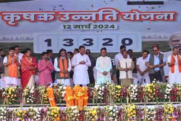 Chhattisgarh Krishi Unnat Yojana: सीएम विष्‍णुदेव से पूरा किया पीएम मोदी का एक और वादा: प्रदेश के 24.75 लाख किसानों के बैंक खातों में पहुंचा 13320 करोड़