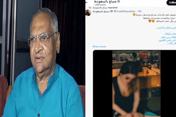 BJP MP Vivek Narayan Shejwalkar: ग्वालियर भाजपा सांसद विवेक नारायण शेजवलकर का एक्स अकाउंट हैक, हैकर ने अकाउंट पर पोस्ट किये अश्लील वीडियो