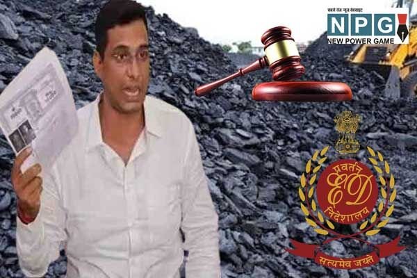 CG Coal Scam:विधायक देवेंद्र यादव की बढ़ी मुश्किलें: ED ने हाईकोर्ट में रखे कोयला घोटाला में शामिल होने के सबूत, पूर्व मंत्री अकबर और कवि कुमार विश्वास का भी जिक्र