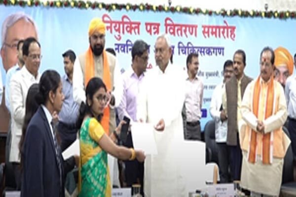 Bihar News: बिहार के सीएम नीतीश कुमार ने 3,120 नवनियुक्त कर्मचारियों को नियुक्ति पत्र सौंपे