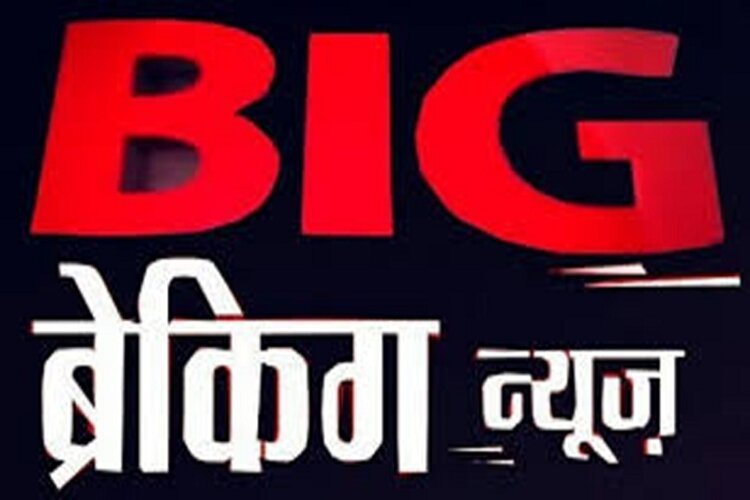 Vishnudev Sai Cabinet: CG कर्मचारियों के लिए खुशखबरी: सरकार ने बढ़ाई छुट्टी, अनुकंपा नियुक्ति को लेकर कैबिनेट ने लिया यह निर्णय…