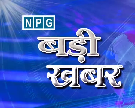 Chhattisgarh News: 27 जुलाई से 10 अगस्त तक जनसमस्या निवारण पखवाड़ा: हर वार्ड में लगेंगे शिविर, जनता की समस्या और शिकातय सुनेगी सरकार