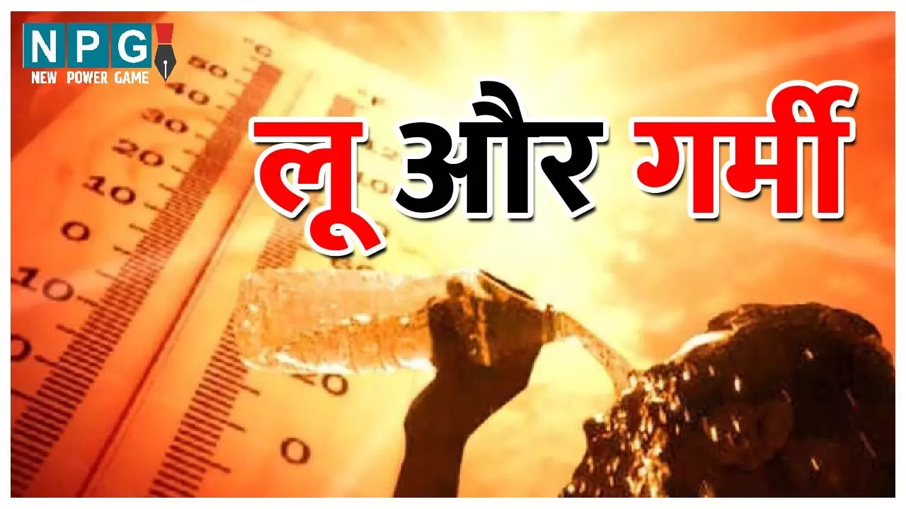 Aaj Ka Mausam 24 June 2024: दिल्ली में बारिश से मिली राहत, लेकिन फिर बढ़ेगा तापमान, इन राज्यों में होगी बारिश, जानें आज कैसा रहेगा मौसम