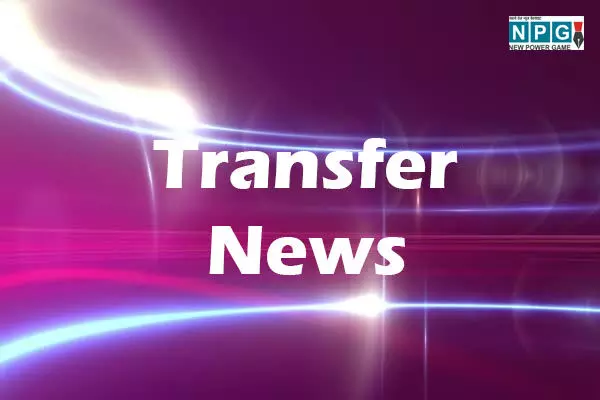 IAS Transfer 2024: राज्य में बड़े पैमाने पर IAS – SAS अफसरों के तबादले, कई जिलों के डिप्टी कमिश्नर बदले