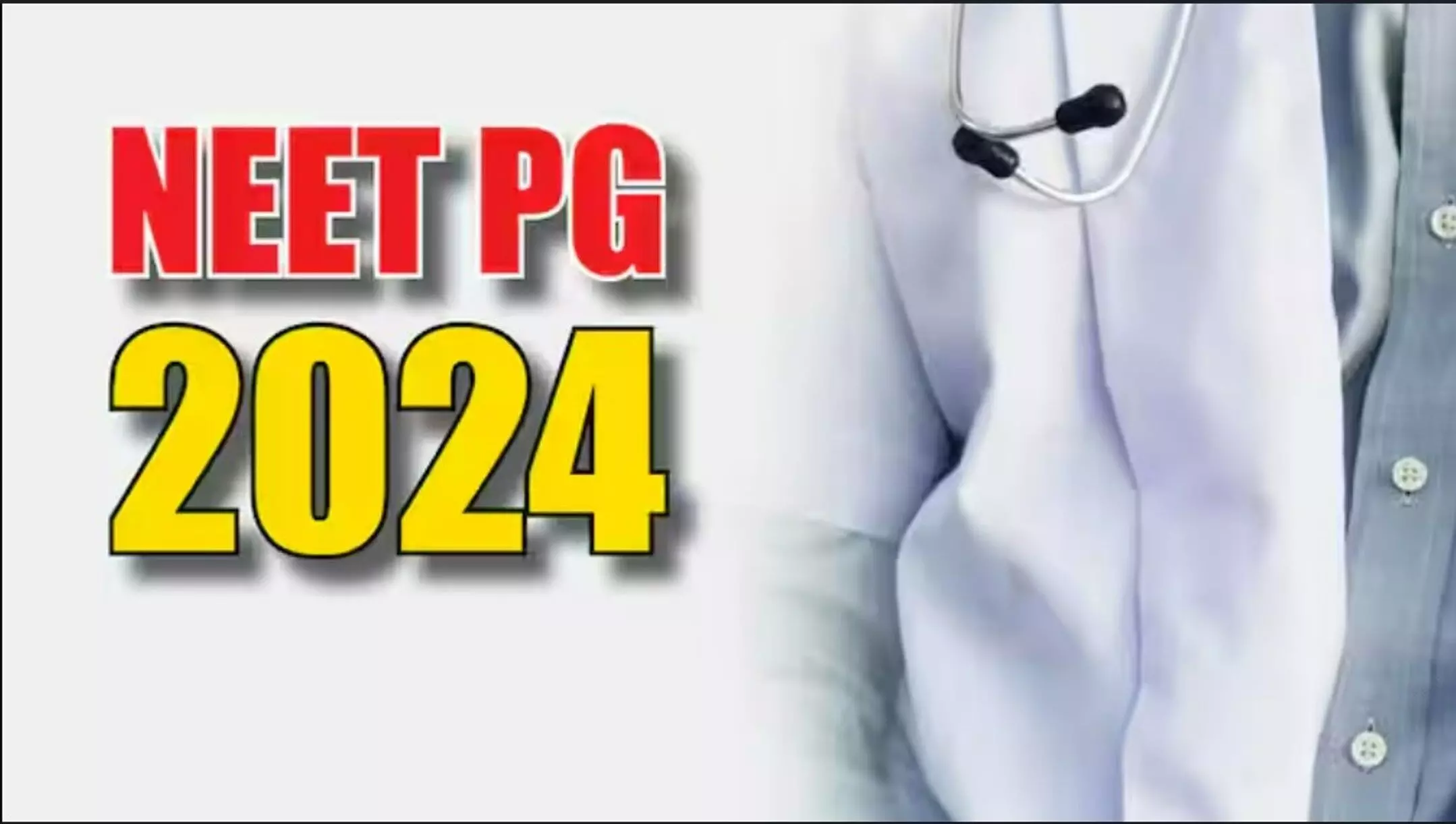 NEET Counselling: NEET की काउंसलिंग स्थगित: जानिये… कब जारी होगी नई तारीख…