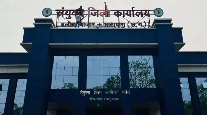 Balodabazar violence: आगजनी की घटना के बाद कलेक्टर-एसपी कार्यालय में रेस्टोरेशन का कार्य पूरा, Photo में देखें अब  कैसा दिख रहा कार्यालय…