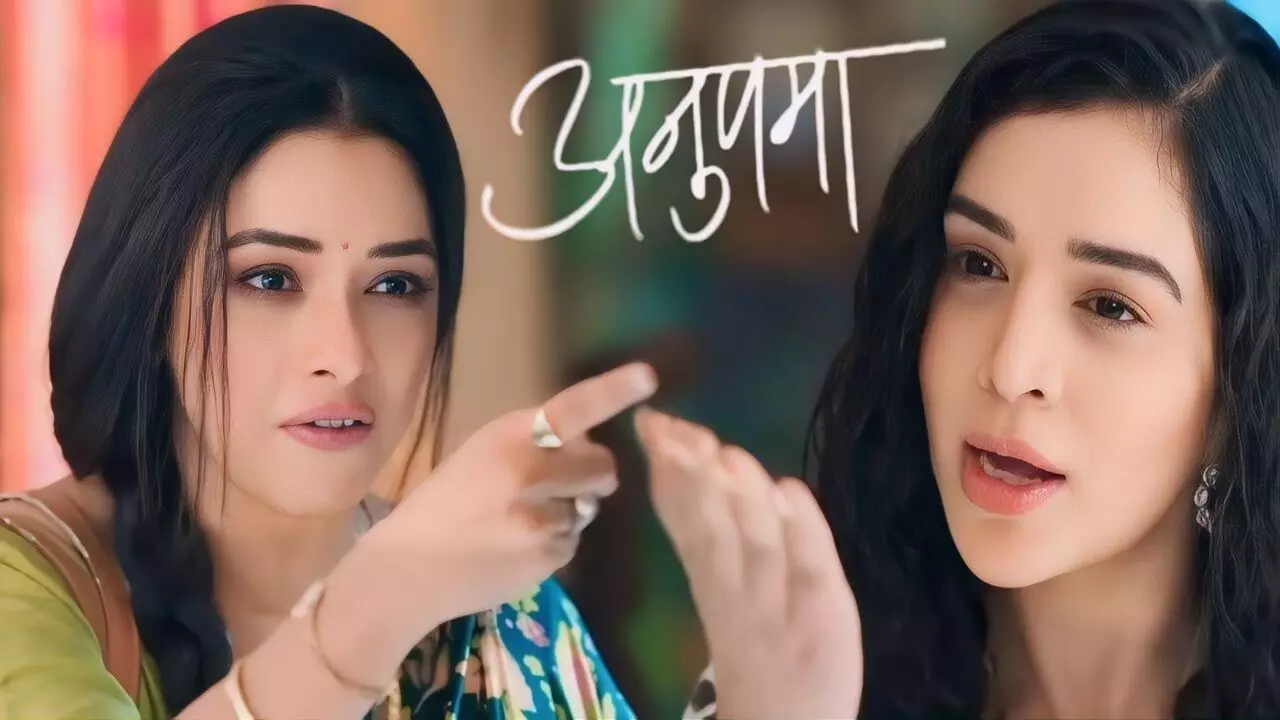 Anupama Today Episode: ज्वालामुखी बन श्रुति पर फूटेगी अनुपमा, खुला इस काले चिट्ठा का ये बड़ा राज…