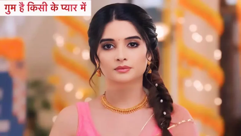 Ghum Hai Kisikey Pyaar Meiin Today Episode: बच्चे को गोद लेगी सवि, लेकिन ये बड़ा ट्विस्ट पलटेगा शो की कहानी…