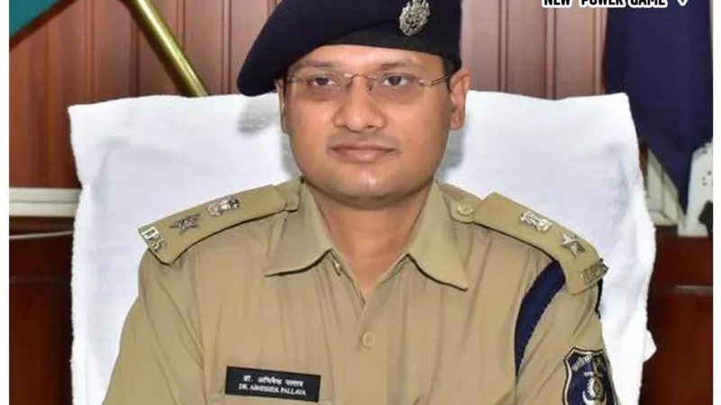 IPS Abhishek Pallava Biography in Hindi: आईपीएस अभिषेक पल्लव का जीवन परिचय ( जीवनी), जानिए कौन है छत्तीसगढ़ कैडर के आईपीएस अभिषेक पल्लव?